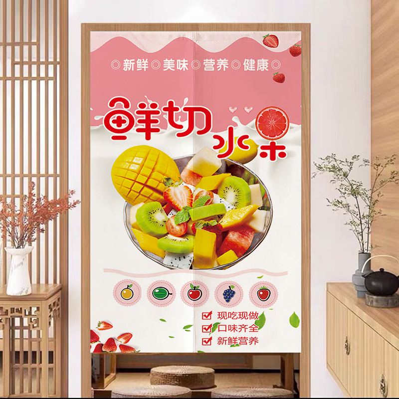 水果捞商用门帘仓库卫生间遮挡帘水果店库房布帘水果架魔术贴挂帘
