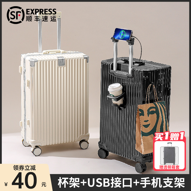 行李箱女20e23新款高颜值铝框静音万向轮多功能旅行拉杆密码皮箱