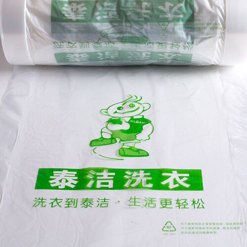 干洗店通用包装卷防尘袋UCC赛维E洗衣店打包卷膜衣物套袋塑料袋