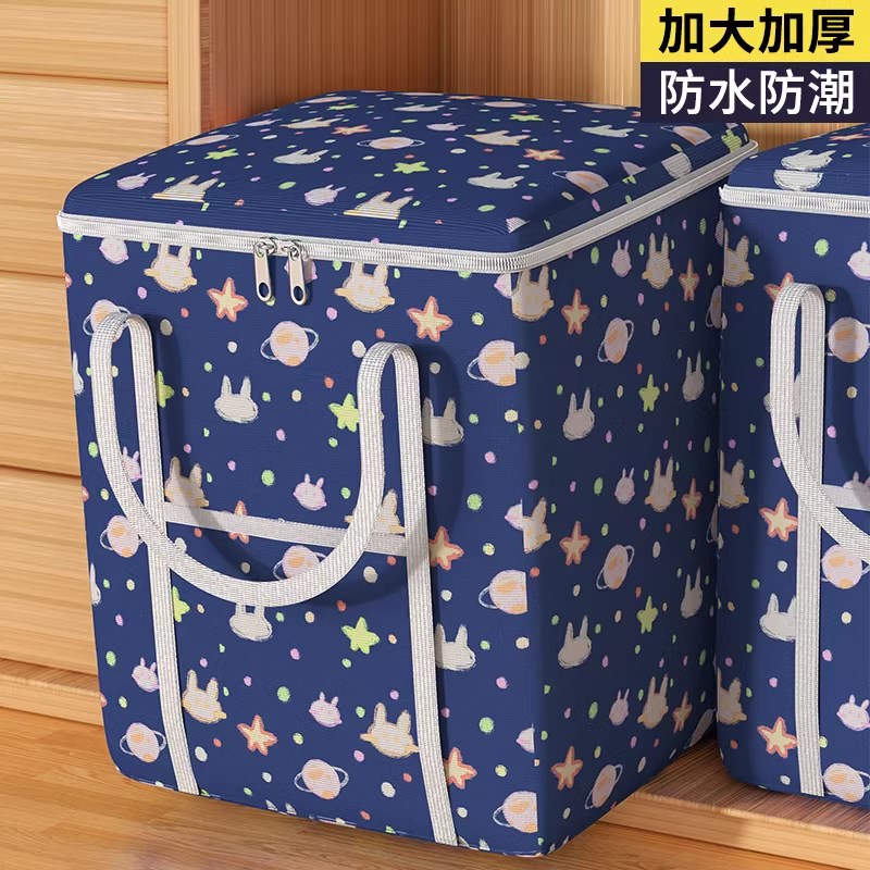 大容量被子收纳袋衣服衣物棉被收纳箱家用牛津布搬家打包袋整理箱