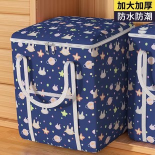 大容量被子收纳袋衣服衣物棉被收纳箱家用牛津布搬家打包袋整理箱
