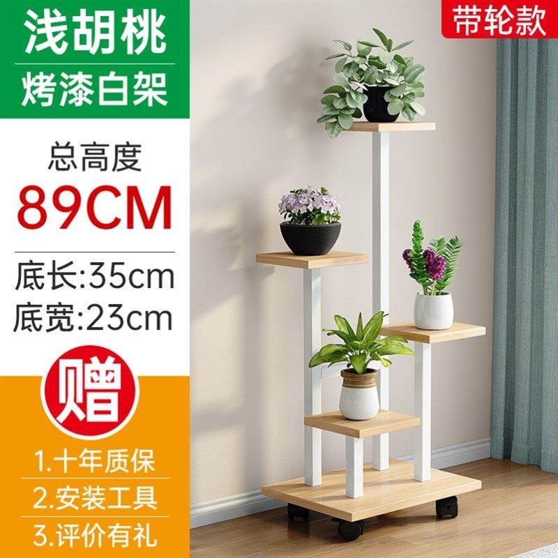 花盆架客厅落地阳台铁艺绿萝多肉室内家用带轮可移动花架子置物架