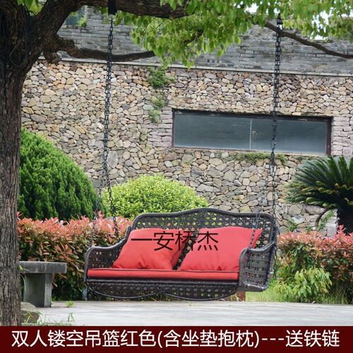 RW阳台吊椅吊篮户外成人荡秋千摇椅室内外M藤椅吊床庭院花园椅子