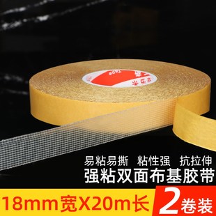 结婚对联粘贴f固定无痕自粘胶贴搬家乔迁之喜进宅大吉龙年福字悟