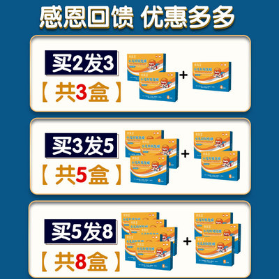 清肺化痰止咳平喘润肺咳嗽贴喉咙痒干咳嗓子老有痰异物感喉咙卡痰