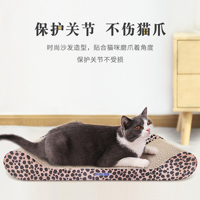 超大号沙发猫抓板多功能耐磨猫爪板不掉屑瓦楞纸猫抓板猫咪用品