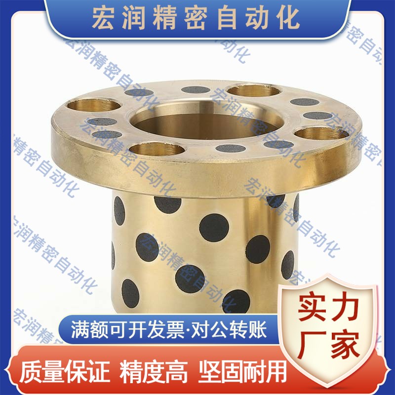 OFP03-d20/d25/d30-L15/L20/L25/L30/KL35/L40/L45无油衬套 止推