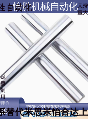 导向轴SFJZ SSFJZ PSFJZ PSSFJZ6 8 10 12 15 16 20 25 30 35