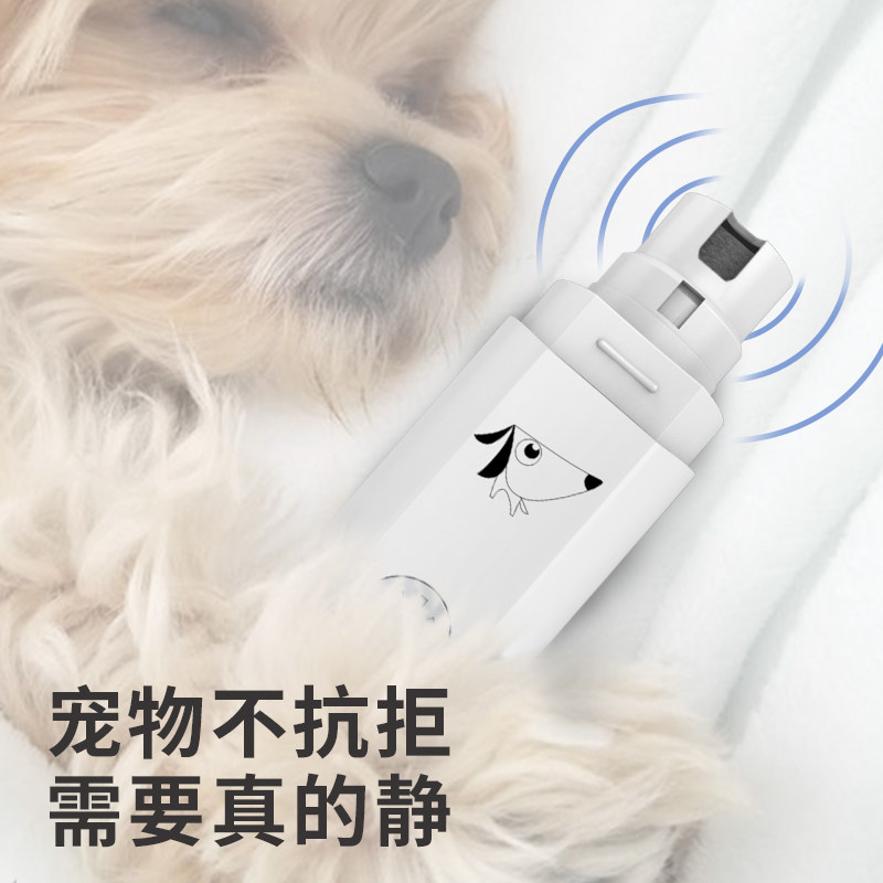 电动宠物磨甲器狗狗指甲剪金毛指甲钳神器宠物磨指甲器泰迪猫