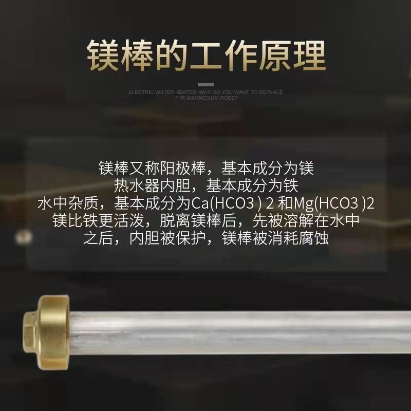 储水式电热水器配件大全镁棒排污口堵头过水热40/50/60/80/升碳棒