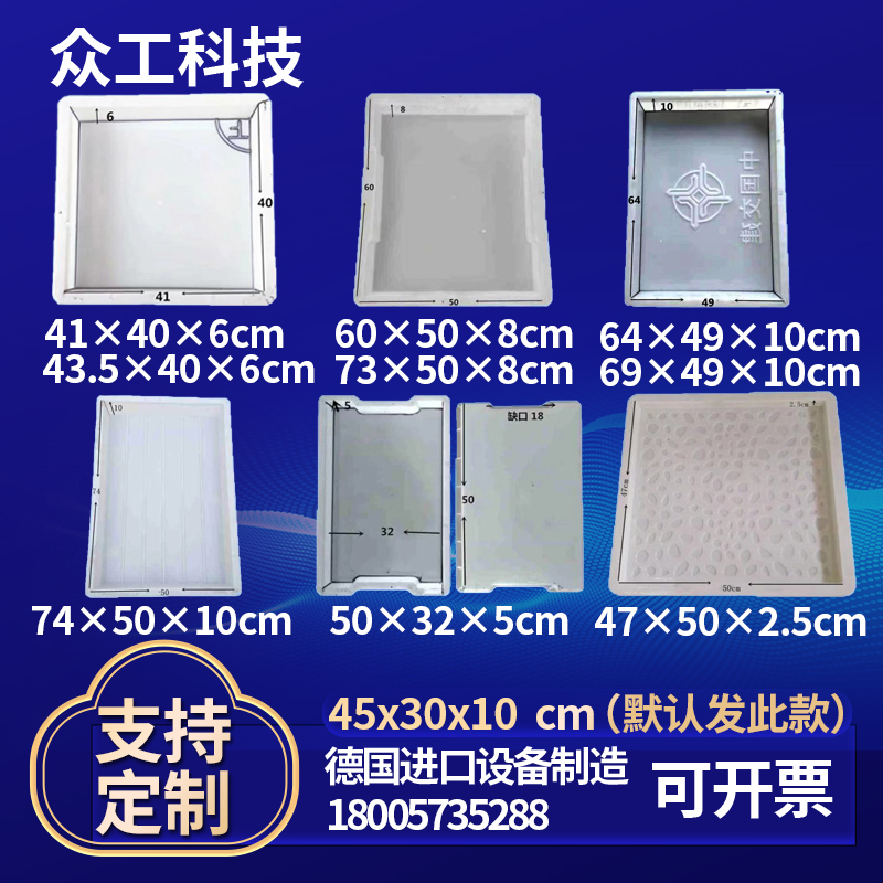 水泥制品缺口平石下水沟孔道路雨水篦子排水盖板各种塑料模具大全