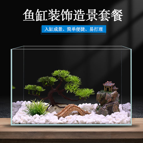 新品Artificial Aquarium Plants DecoEration Fish Tank Water P