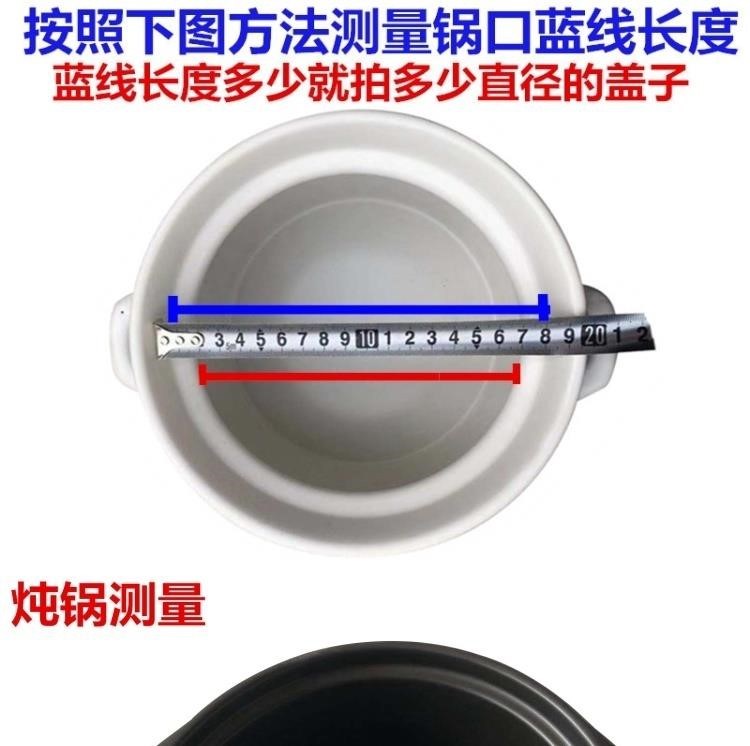 现货彩色通用g汤锅单盖焖锅土锅配盖陶瓷砂锅盖子配件汤煲沙锅盖