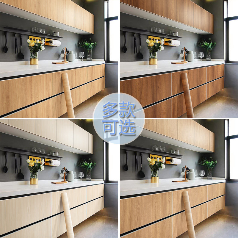 橱柜门贴纸家具翻新木纹改色贴膜柜子衣柜子厨房防水防潮防油,家居饰品,软装墙贴,淘宝优惠券,粉丝福利购,淘宝优惠卷