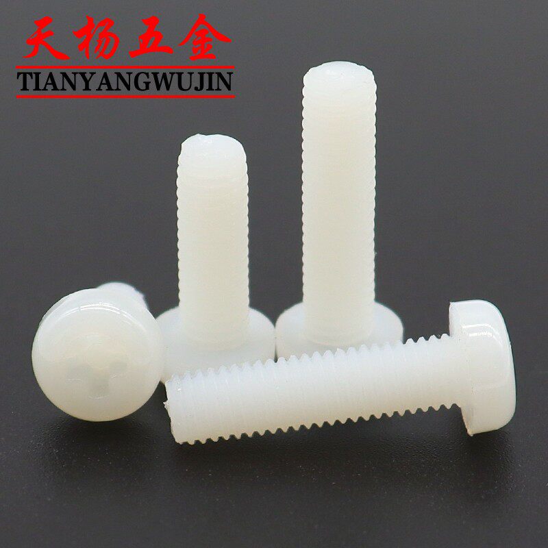 M5M6M8M10M12尼龙圆头螺丝白色十字盘头螺钉*15x20x30x40x50x60mm