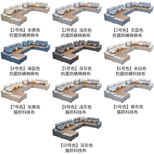 冬夏二用猫抓科技布沙发客厅I简约现代布艺沙发大户型组 2023新款