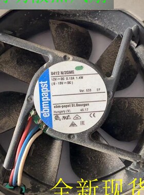 全新原装德国Ebm-papst风扇专售TYP 8412N/2GME 12V 80*80*25MM