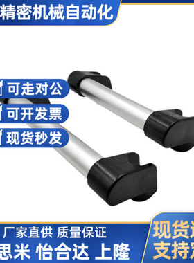 同怡合达XAH11-L150/200/250/300/400/500/600斜拉管型拉手外装型