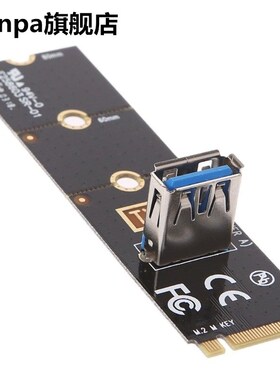 M.2 Ngff To Usb3.0 Pci-E Riser Card M2 Slot Extender Adapter