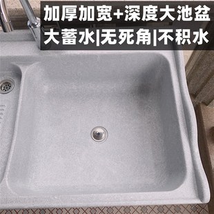 石英石洗衣池阳台家用洗衣台带搓板大理石洗手盆庭院户外水池台盆
