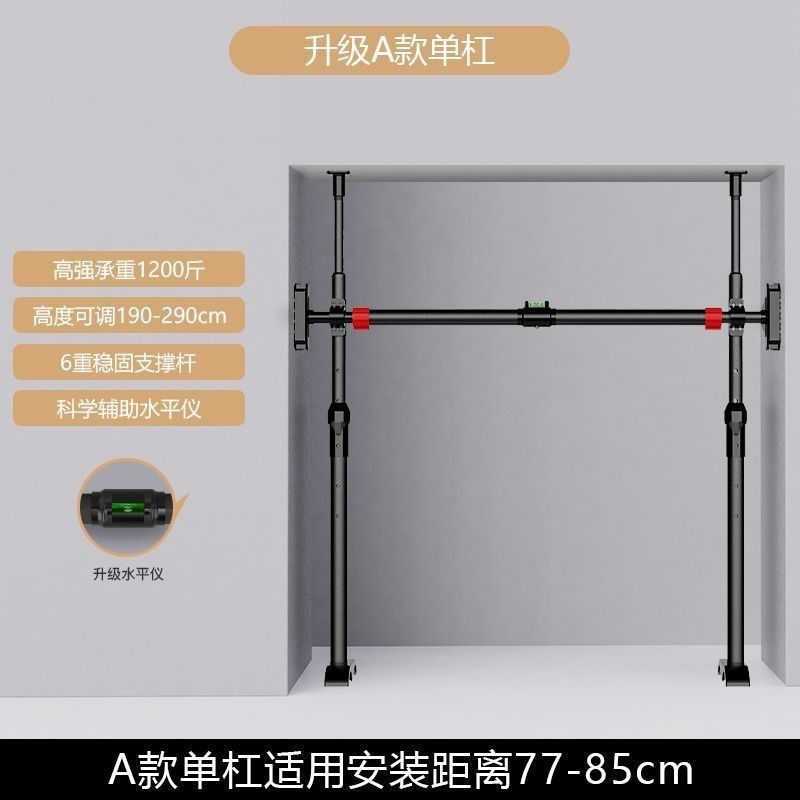 ugi单杠家用引体向上杆儿童吊环成人秋千M室内健身运动器材伸缩免