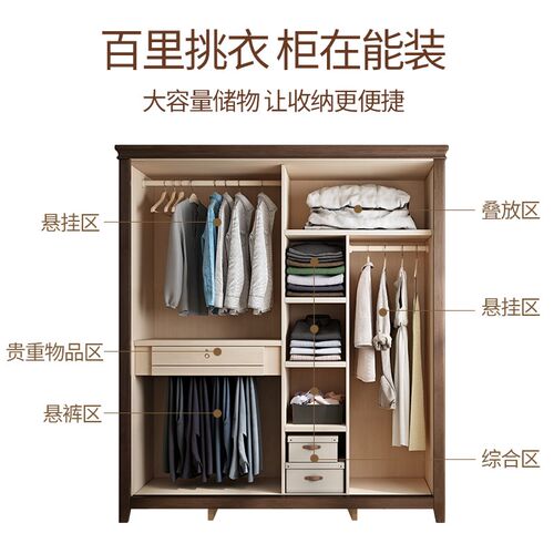 美式实木衣柜家用卧室推拉移门收纳木质大衣橱简约现代小户型组装