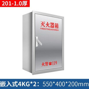 式 灭火器箱子玻璃面挂墙式 灭火器箱w4kg暗装 304不锈钢壁挂式 消