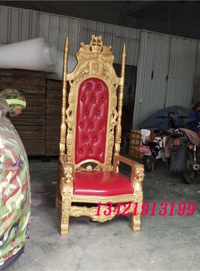 仿古皇帝龙椅雕龙宝座沙发欧式宫廷道具摄影椅子高背豪华沙发椅