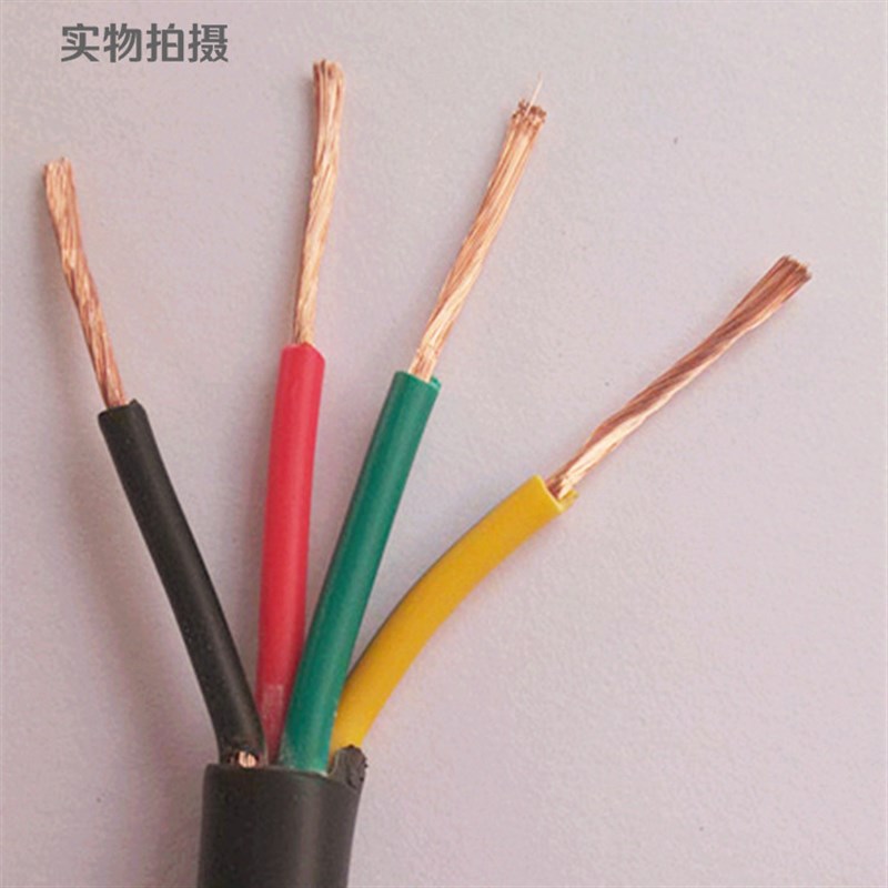 RVV2芯3芯4芯0.5/0.75/1/1.5/2.5平方纯铜芯电缆线控制线护套线