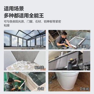 宏枫9800中性硅酮结构胶高级门窗防水密封胶幕墙建筑耐候胶快干型