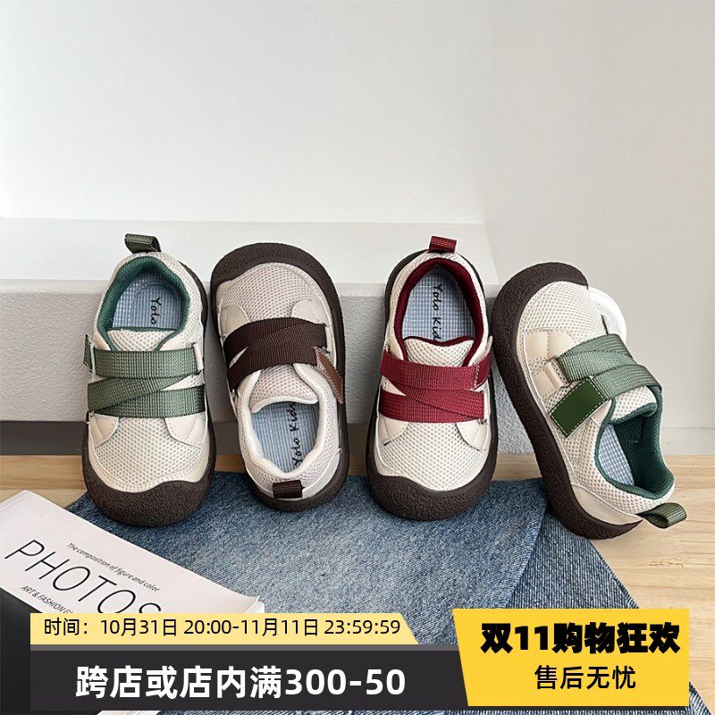 2024秋新款双网面板鞋男童休闲女宝宝粘扣透气小白幼儿园运动鞋,童鞋/婴儿鞋/亲子鞋,板鞋,淘宝优惠券,粉丝福利购,淘宝优惠卷