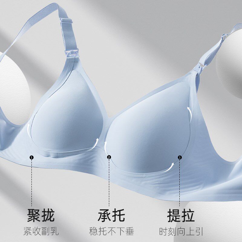 孕妇内衣薄款聚拢防下垂哺乳孕期产后喂奶防走光大胸美背文胸