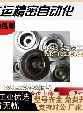 惰轮皮带轮10-25 AFDF15-30 15-25 16-40 19-30 19-35 19-45