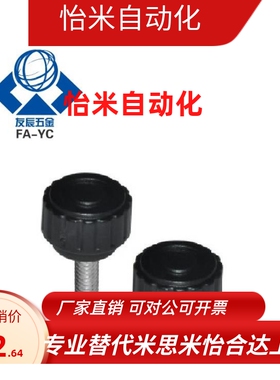 直纹把手 HAV33/36-M3/M4/M5/M6/M8-D16/D20/D25/D32