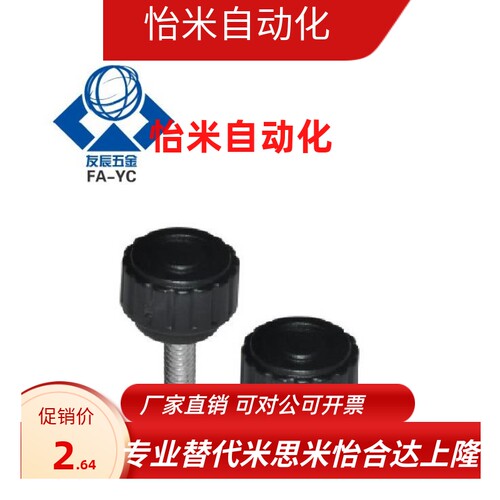 直纹把手 HAV33/36-M3/M4/M5/M6/M8-D16/D20/D25/D32