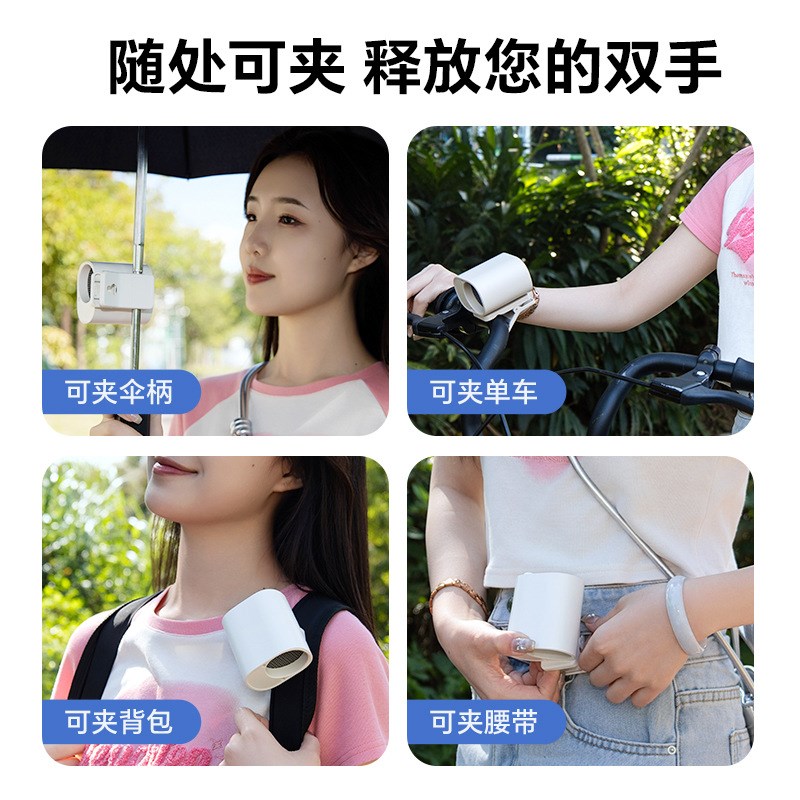 2025款高转速小风扇桌面夹子风扇挂腰夹雨伞多功能无极Z调速小风