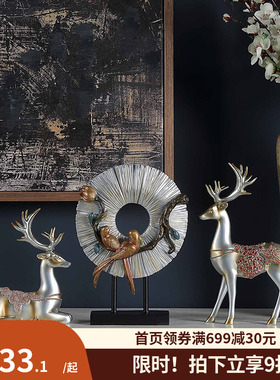 鹿摆件家居饰品客厅玄关电视柜酒柜装饰摆件结婚礼物乔迁新居礼品