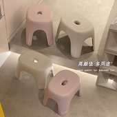 小凳子家用小型塑料矮凳可叠放茶几儿童浴室加厚防滑垫脚换鞋 板凳