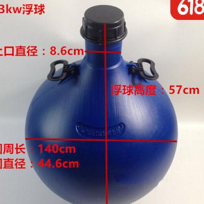 速发3kw叶轮式增氧机浮球叶轮鱼塘增氧泵池塘增氧浮水泵配件1.5kw图片
