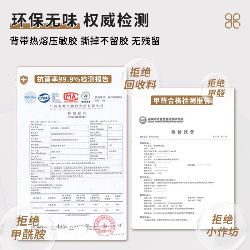 门贴纸整张木门门贴壁纸自粘翻新入户门改造遮丑旧门改色木纹新品,家居饰品,门贴,淘宝优惠券,粉丝福利购,淘宝优惠卷