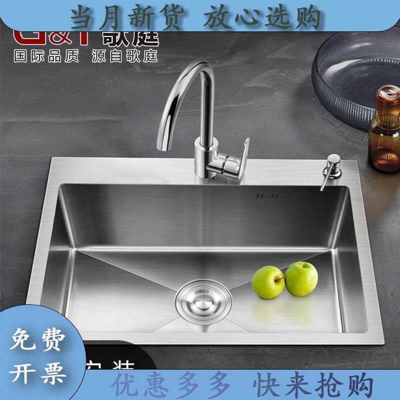 Gsz歌庭家用高品质不锈钢单水槽洗菜E盆加厚拉丝手工厨房水槽洗碗