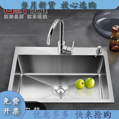 Gsz歌庭家用高品质不锈钢单水槽洗菜E盆加厚拉丝手工厨房水槽洗碗