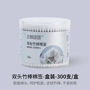 直供家用一次性棉簽 竹棒棉簽500支 美容院商用雙頭棉簽桶裝