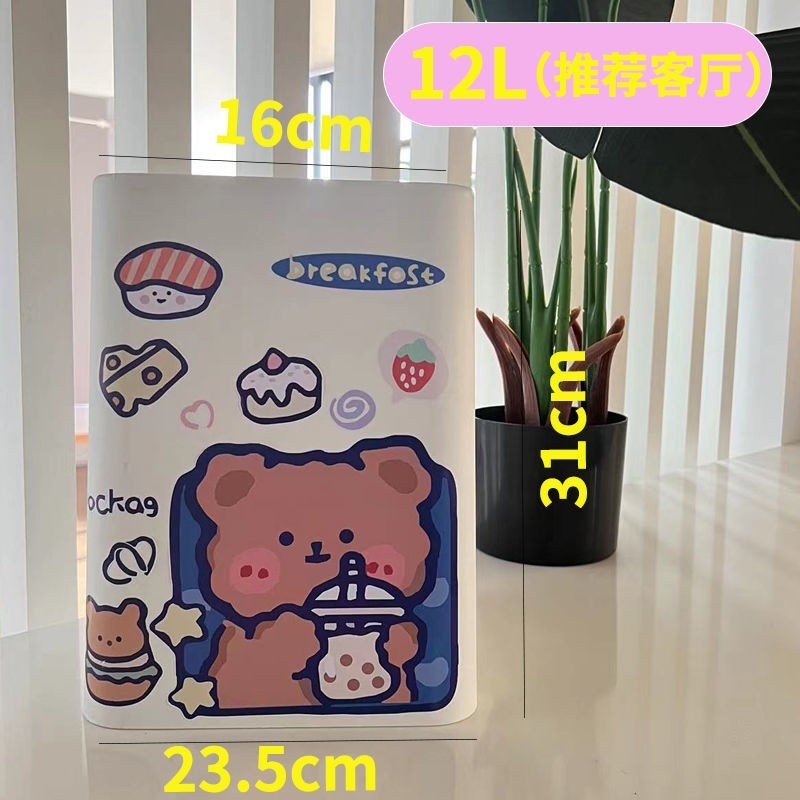 垃圾桶家用2022新款卧室北欧ins风简约现代房间办公室高颜值方形