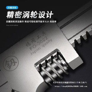 福冈f型扳手多功能直角活扳手大开口活动扳子管钳水泵钳
