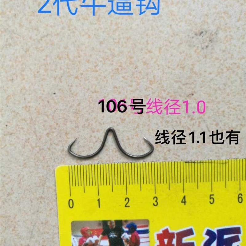 现货鹏哥渔具精品钩牛逼钩王八钩团鱼钩打甲鱼钩第二代牛逼钩