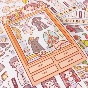 小麻薯百变衣柜胶带换装新品第二弹手帐贴纸女孩儿童可爱少女手账