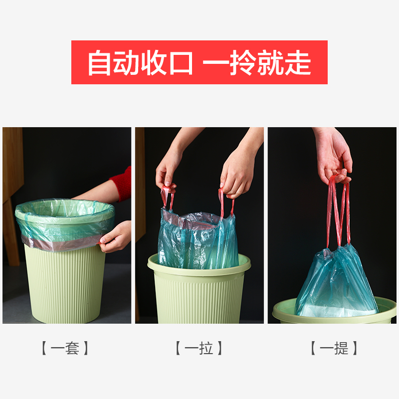 推荐rubbish bag garbage Disposable plastic refuse bin trash-封面