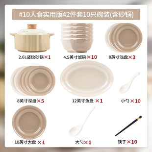 套装 2024新款 暖色系餐具奶fufu碗碟盘家用陶瓷釉下彩礼盒全套送礼