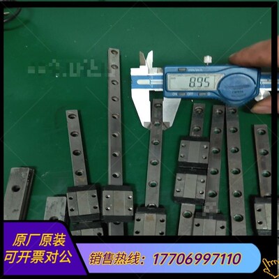 109cpc滑块
